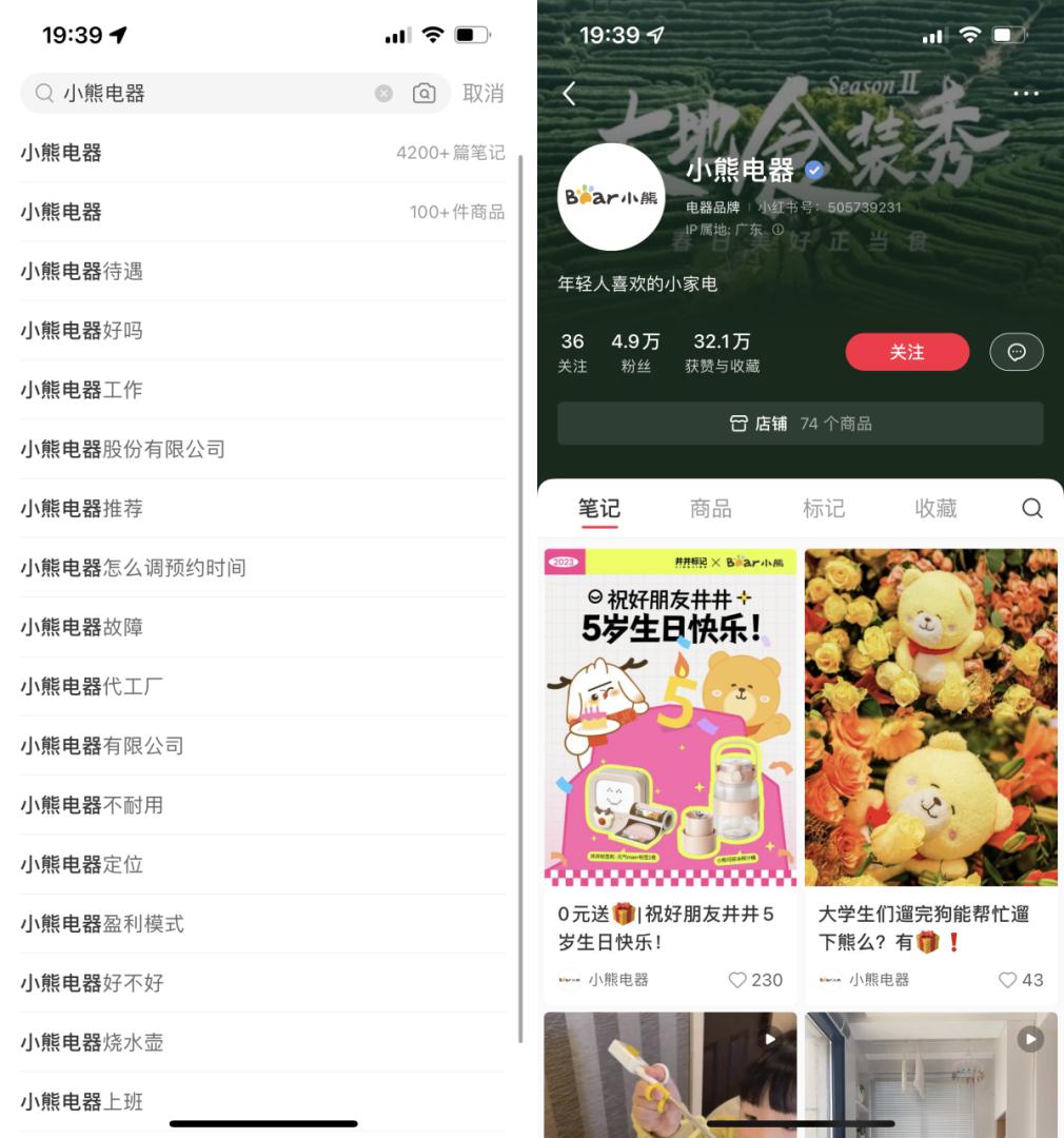小熊电器智能小家电制造在哪里,萌系小家电新秀小熊电器深度解析