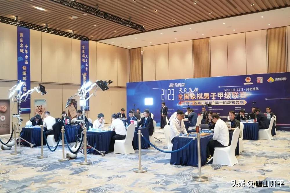 2019年全国象棋男子甲级联赛,2021全国象棋男子甲级联赛