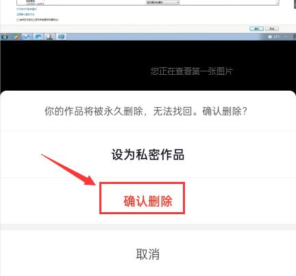 抖音怎么删除自己的作品,抖音怎么删除自己的作品苹果手机