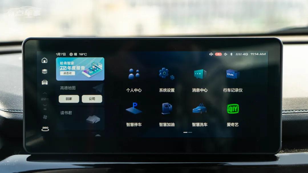 性价比高的家用车推荐哈弗h6,高性价比suv哈弗h61万