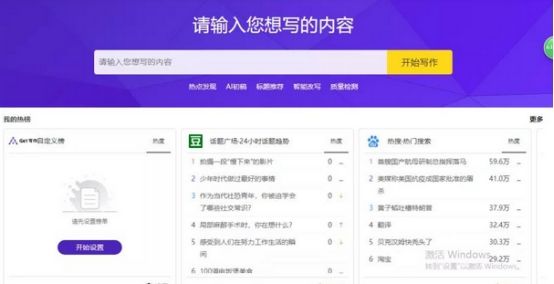 自媒体文案写作软件哪个好一点呢,写文案必备神器文案创作工具