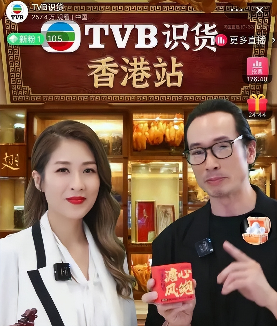 tvb直播带货gmv破亿,tvb艺人直播带货收入