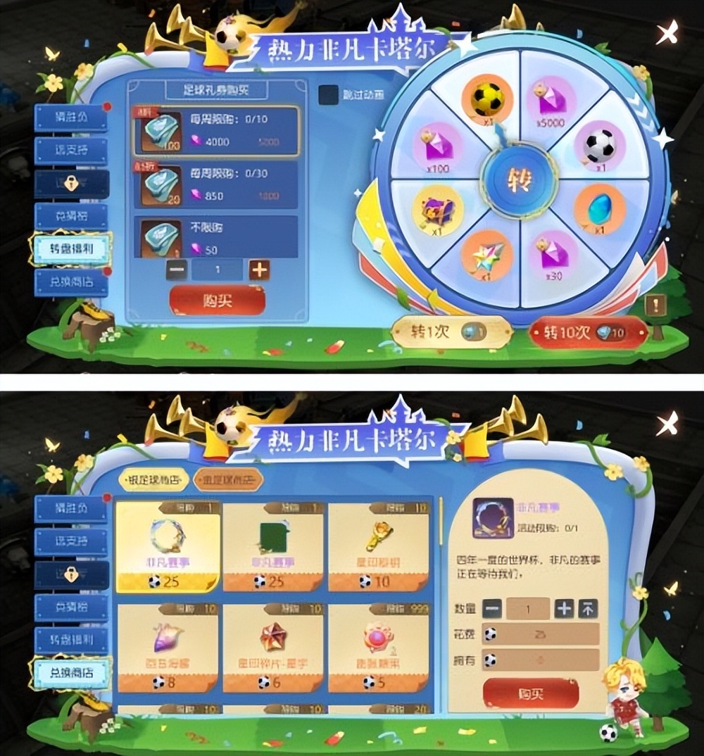 有杀气童话2最新活动,有杀气童话2公会战