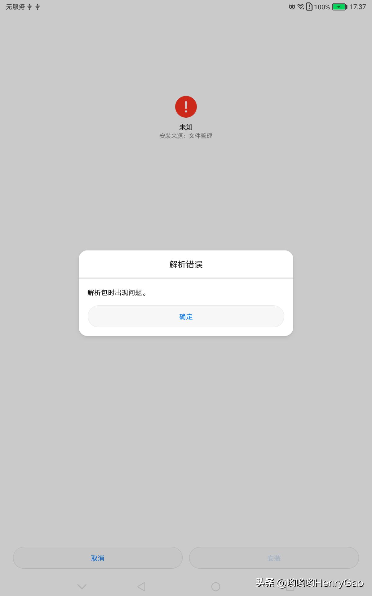 解析包时出现问题的解决方法,解析包出现问题是什么情况