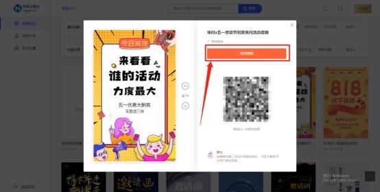 鐢靛晢鎺ㄥ箍鍒嗕韩,鐢靛晢濡備綍杩涜鎺ㄥ箍淇冮攢鏂规