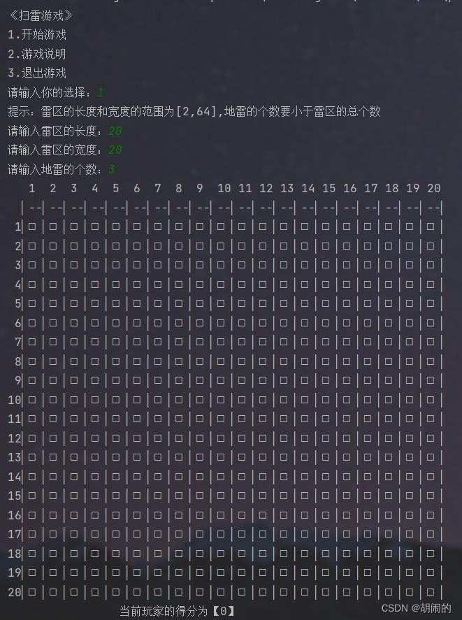扫雷java代码实现,扫雷游戏java代码大全