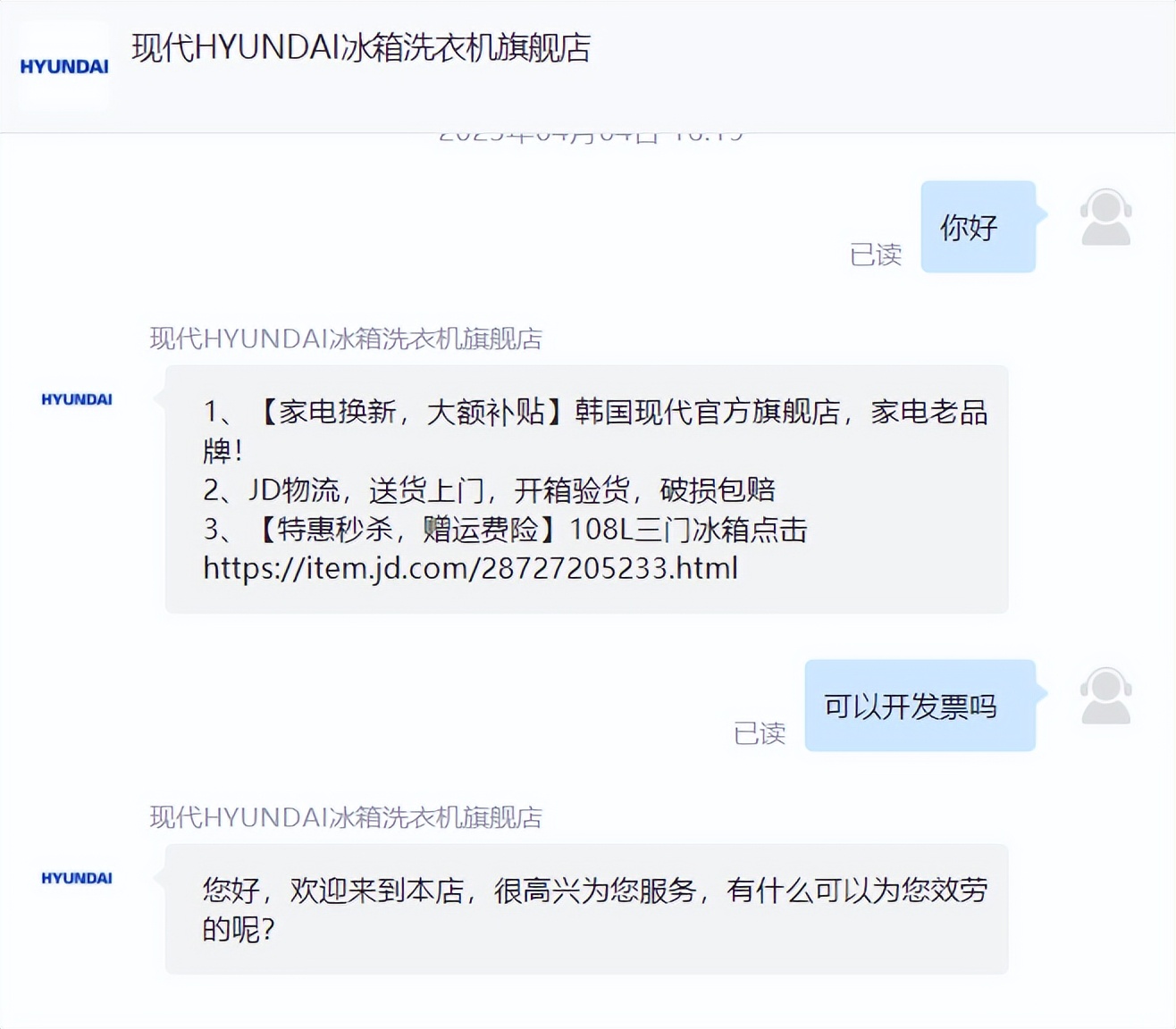 京东和淘宝哪个购物体验好,京东购物体验比天猫好太多了