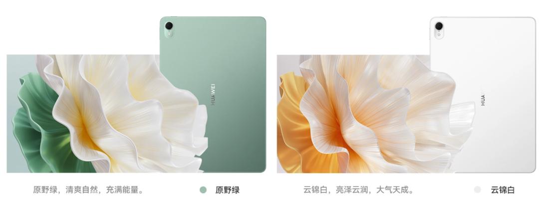 华为MatePadAir平板怎么样,华为matepadpro2020和2021款区别