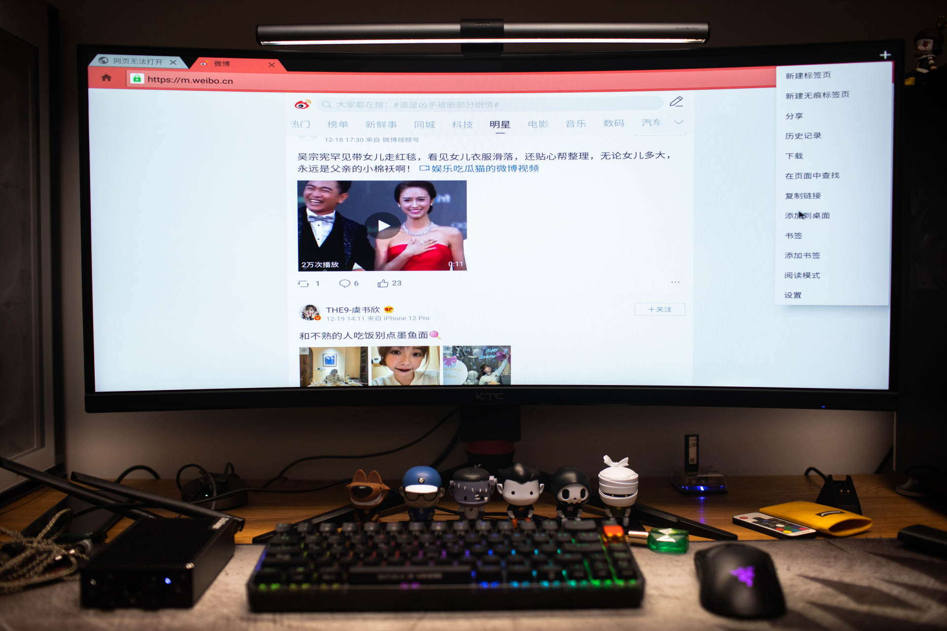 一机多用途，高性能64位ARM迷你主机，StationP2使用体验