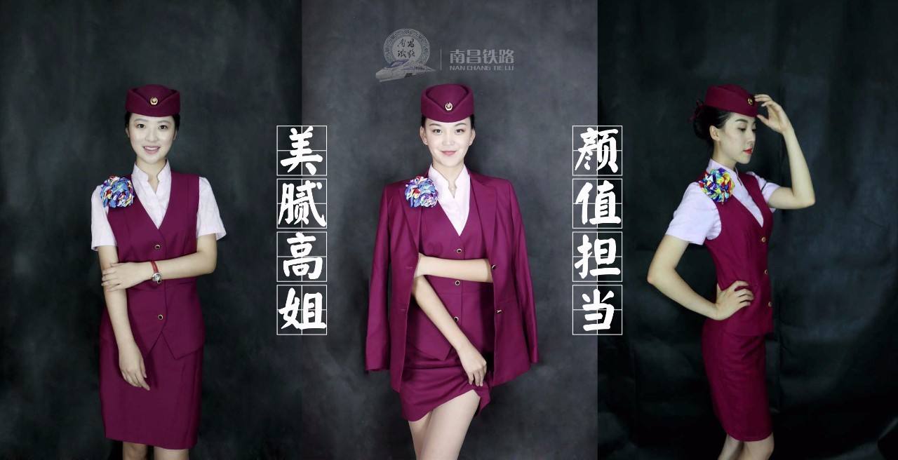 爱美之心，古已有之！中铁三局“身材好”三字何以撩动公众神经？