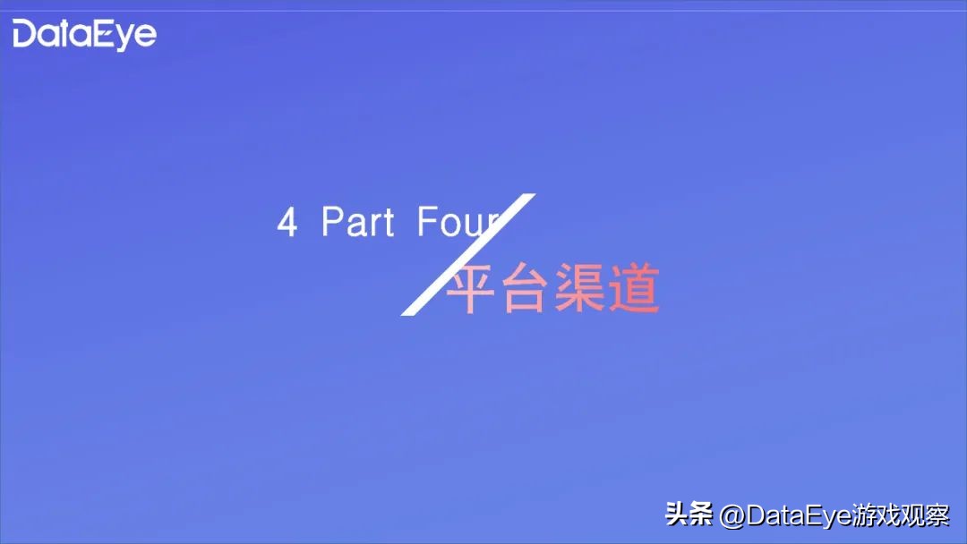 手游出海新趋势,手游出海趋势