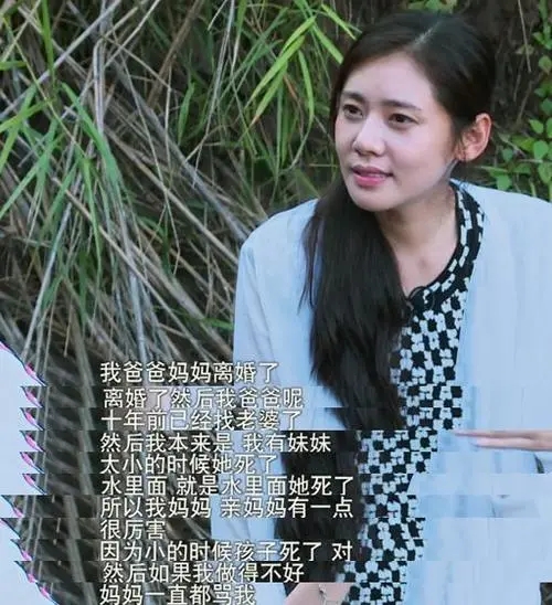 秋瓷炫谈于晓光出轨风波,秋瓷炫爆料于晓光缺点