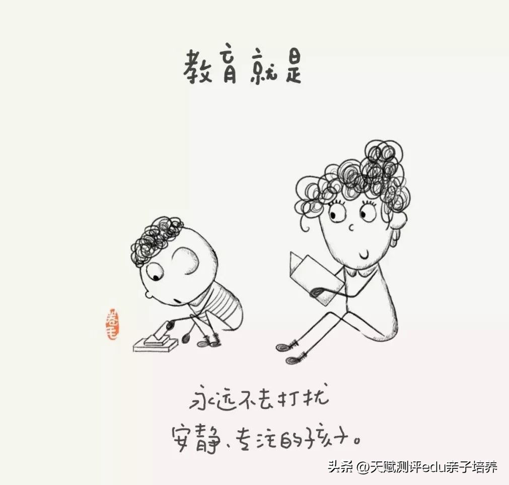 9张教育漫画刷爆朋友圈强烈推荐,关于教育的100张漫画