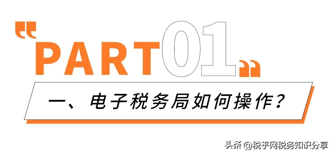 深圳自然人可以*开代**增值税电子发票啦