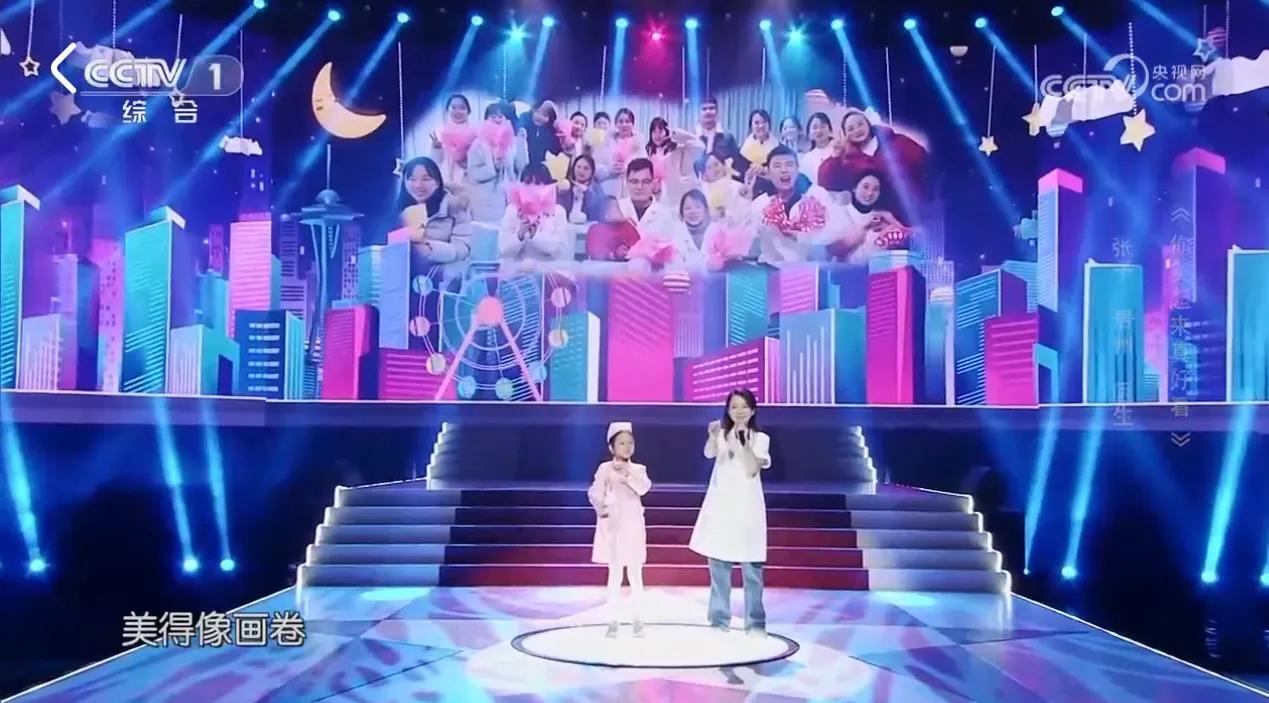 乘着爱的翅膀飞翔——评2023年4月29日《星光大道》