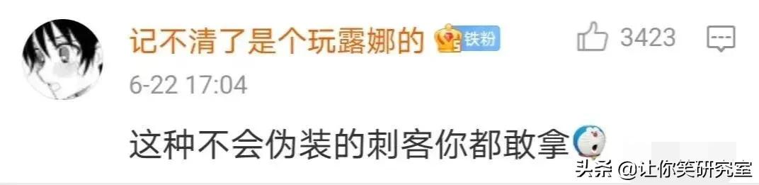 前男友突然找你尬聊,男友和异性聊的特别嗨怎么提醒