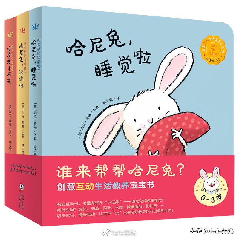 玉兔知识大全,玉兔新春