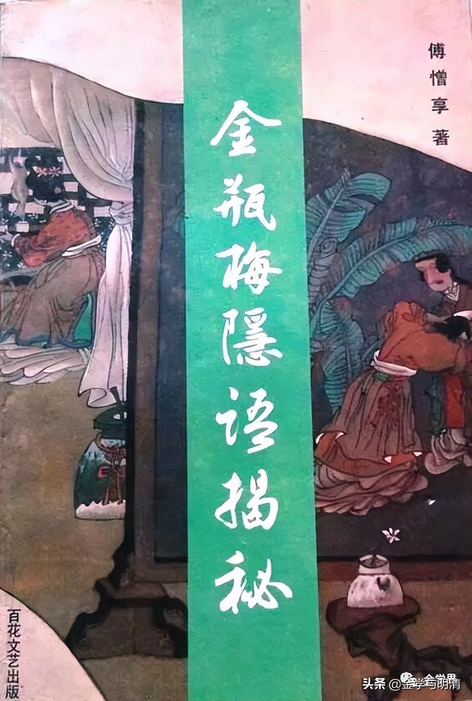 杨国玉玉雕,杨国玉全部视频