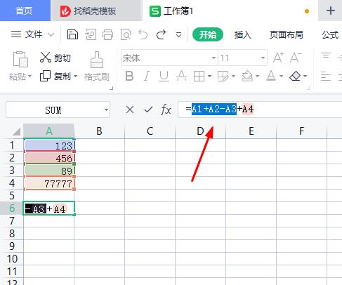 wps确定了平均值怎么生成随机数,wps中怎么输入指定范围的随机数