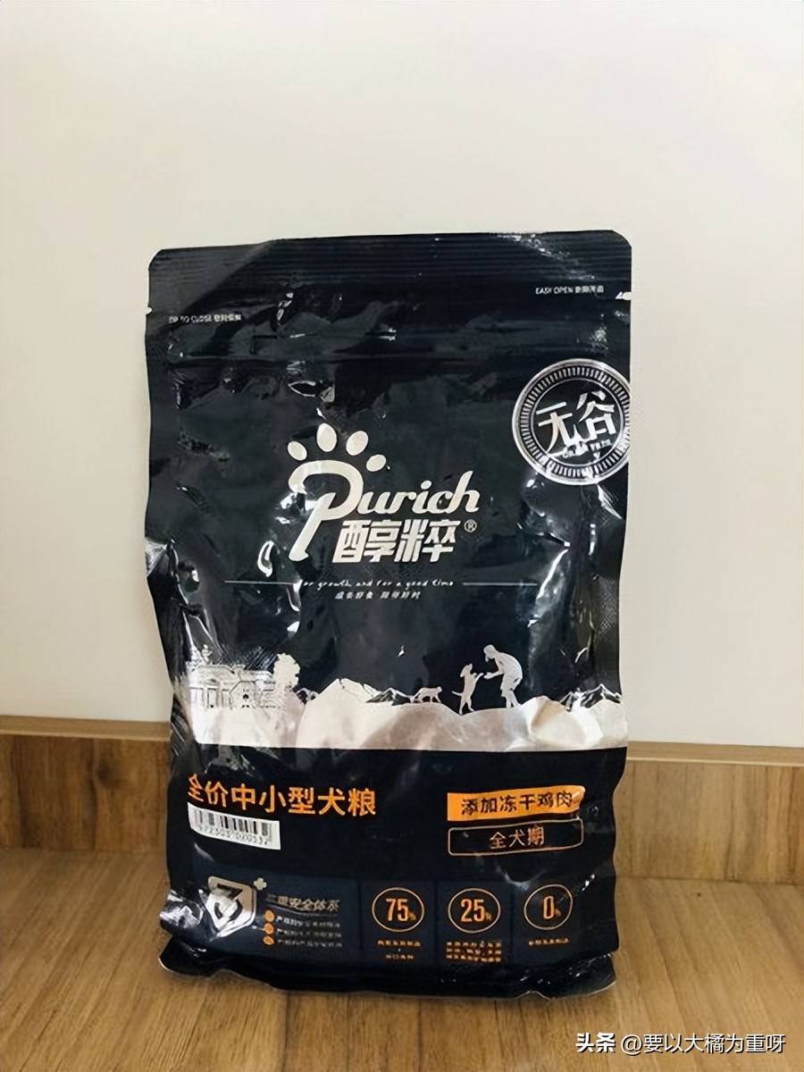 泰迪狗粮哪种既好又便宜,皇家狗粮5个月泰迪营养狗粮