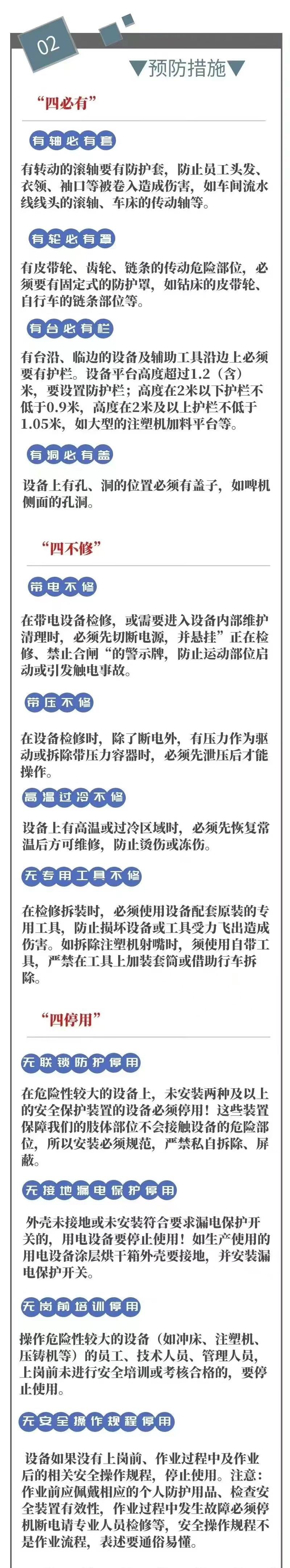 女子绞肉时手指被卡,工人手卡绞肉机血流不止