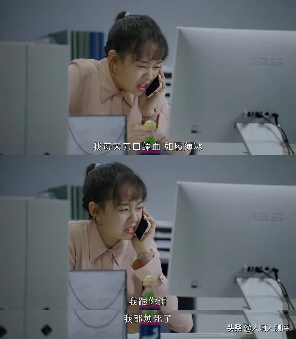 请叫我总监值得看吗,请叫我总监是不是烂片