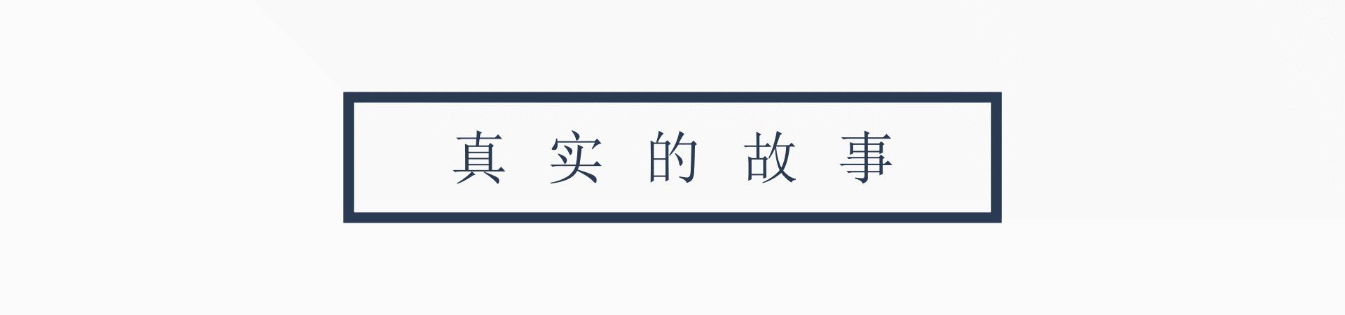 史上最强原配第三者,史上最强小三找前妻