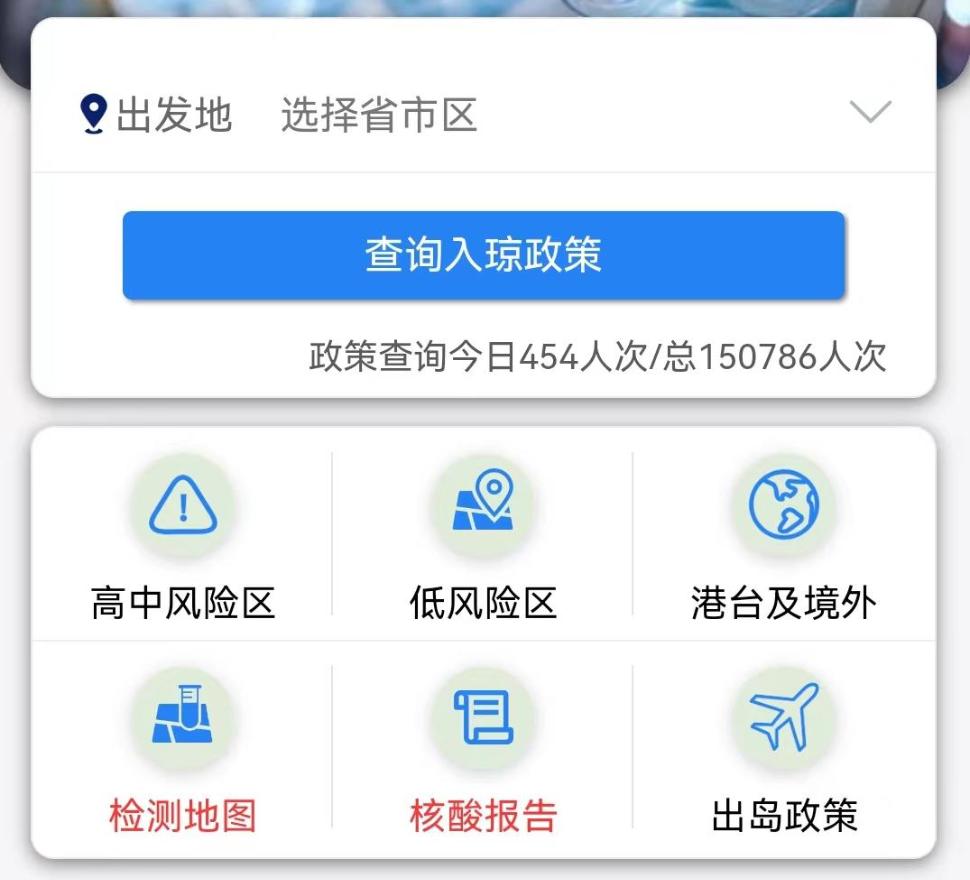 疫情问题可以打12345投诉吗,疫情拨打12345求助有用吗