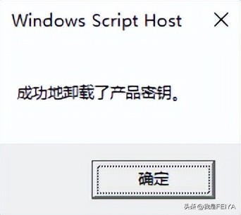 如何看自己的windows激活密钥,office2016激活密钥永久激活工具