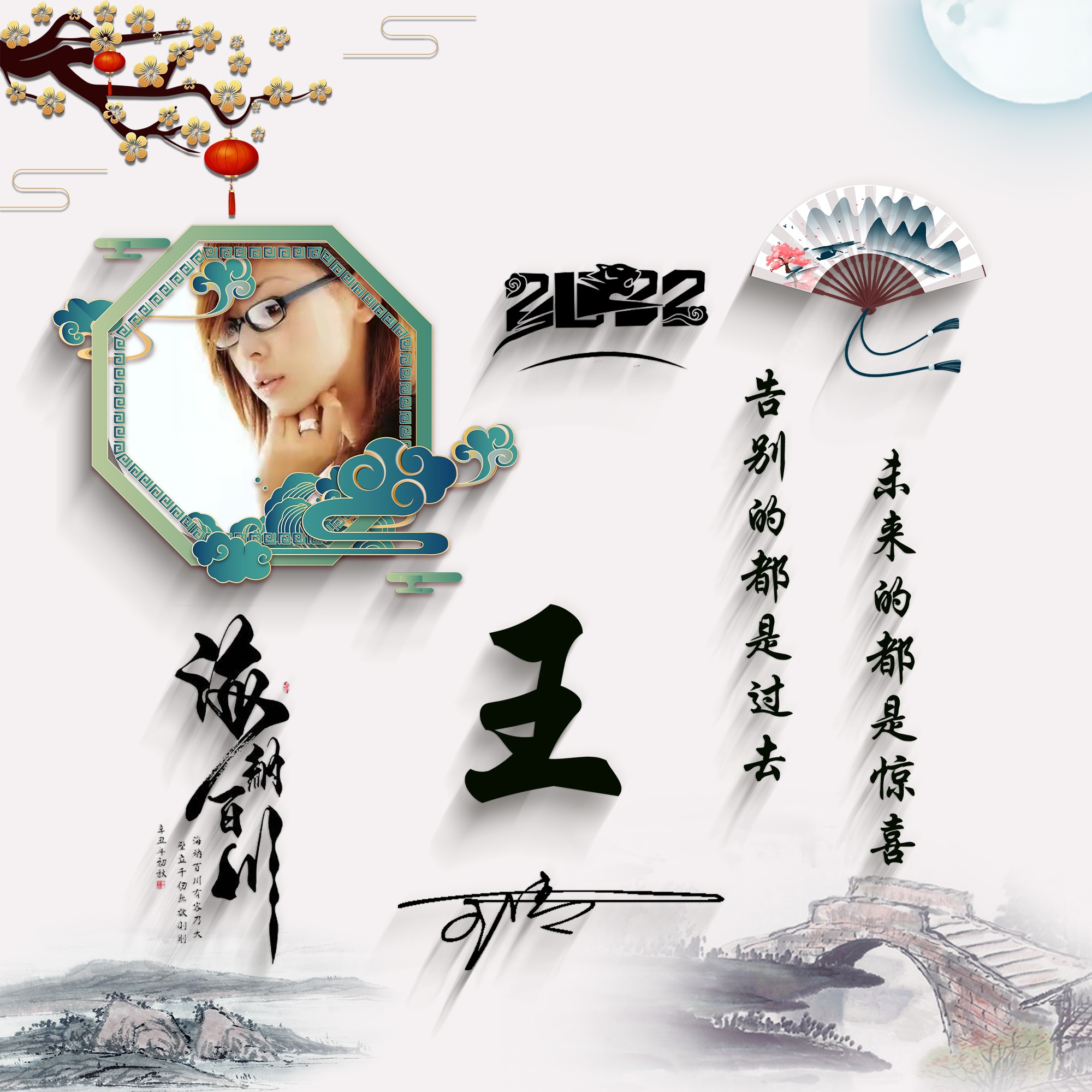 3d大气励志签名版微信姓氏头像,姓氏沉稳大气有格局的微信头像