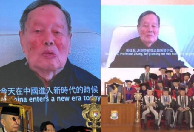 101岁的杨振宁首次露面,101岁杨振宁罕见露面原视频