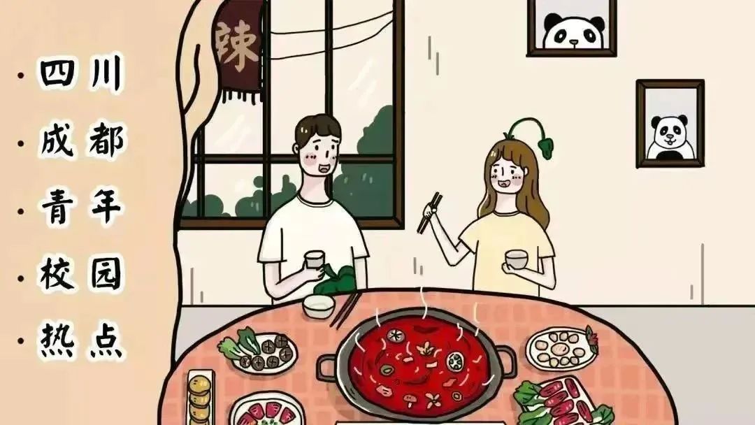 成都辣辣的小吃,成都小吃去哪儿