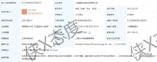福佑万家：代理模式涉嫌违规？购买商品获得消费积分返利如何解读