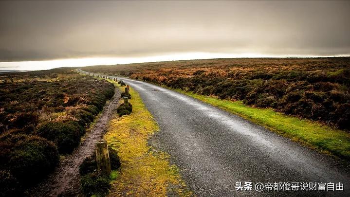 千万资产大佬告诉你：选择穷游路线图的人一辈子无法财富自由