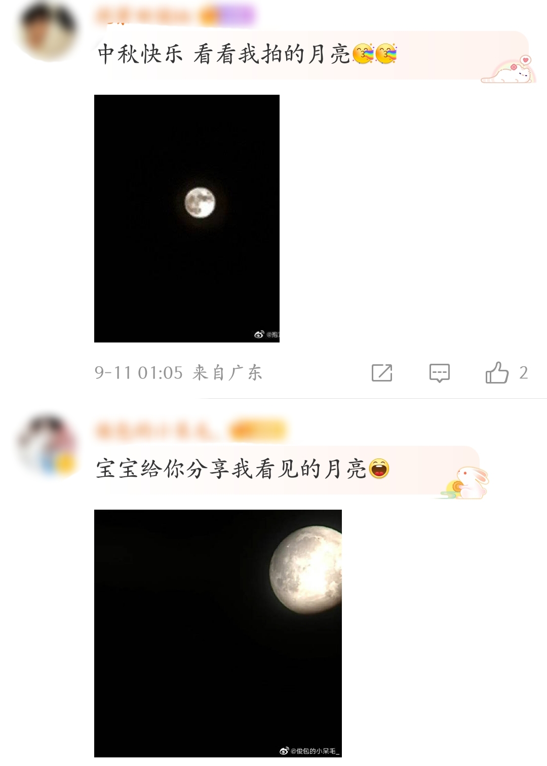 王俊凯中秋之夜幕后花絮,中秋之夜王俊凯在哪个卫视