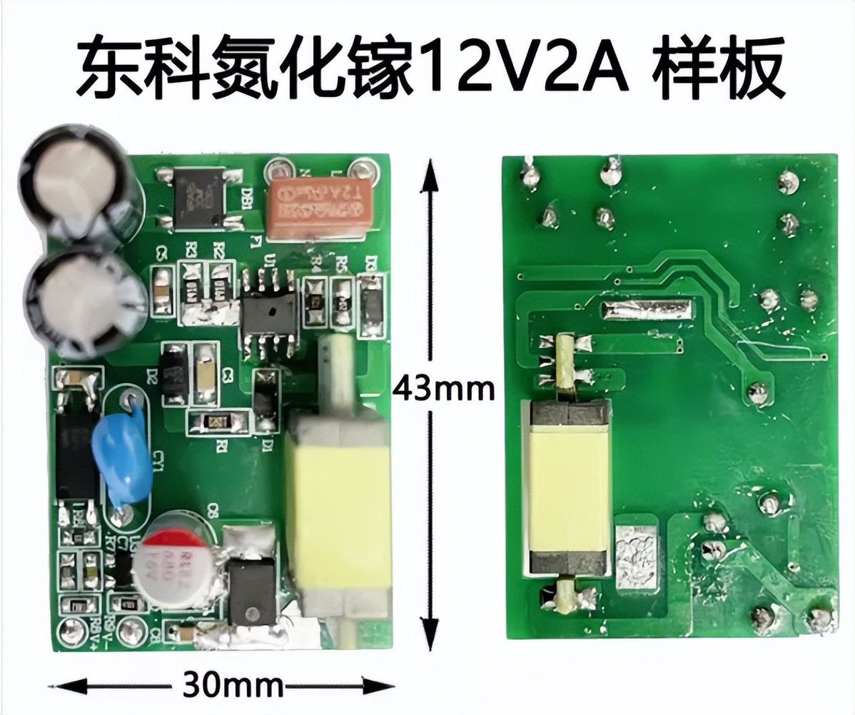 氮化镓充电器有几种方案,氮化镓快充方案有哪些