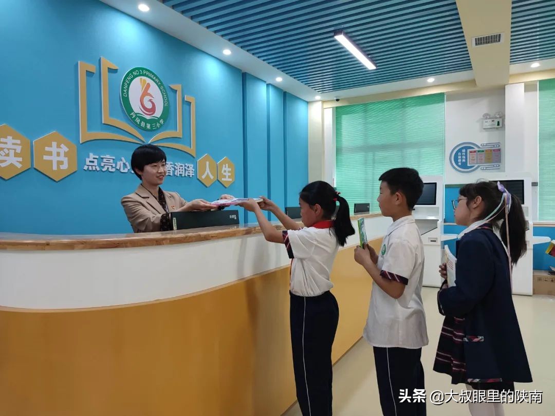 校长师德标兵事迹,丹凤县优秀教师展播