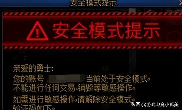 新版dnf仓库锁,dnf仓库锁官网解除流程