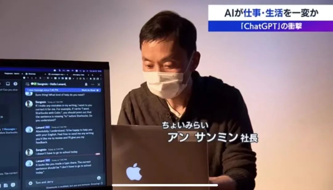 日本人看夏威夷山火,日本人看火灾