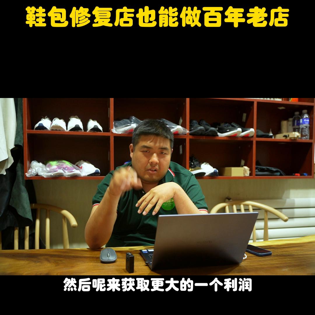 国内目前做得最好的洗鞋店品牌,洗鞋店如何做线上线下实体店运营