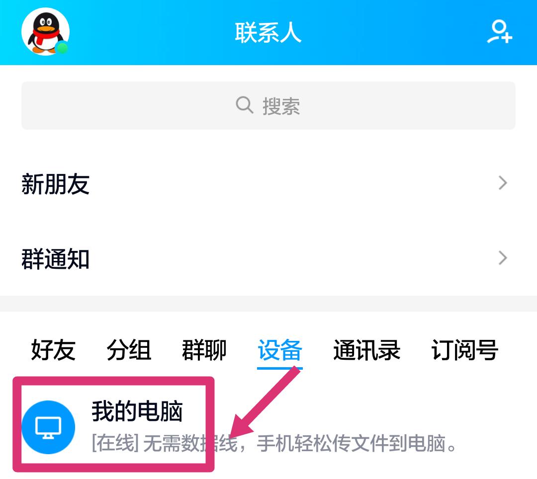 手机怎么访问电脑视频文件,手机怎么访问笔记本电脑文件