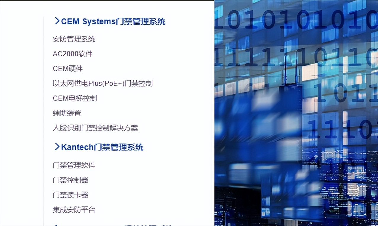 楼宇人脸门禁系统,办公楼人脸识别智能门禁系统