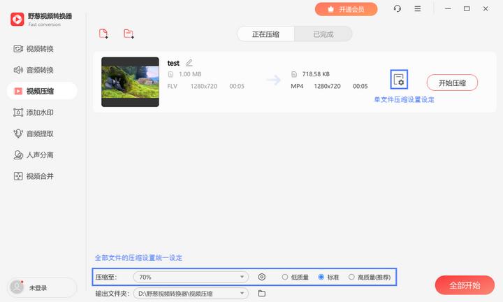 怎么把大文件压缩成1g,360压缩怎么压缩到10m