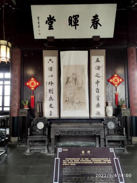 游玩马氏庄园的感受,重游故乡感悟