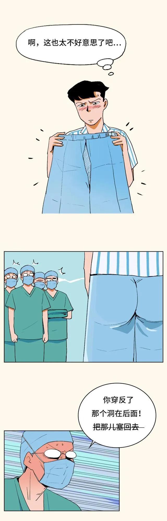 做痔疮手术要把裤子脱了吗,做痔疮手术裤子要不要全脱