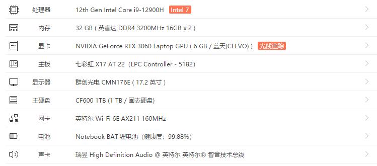 懂电脑的帮忙看下这个配置怎么样,这套电脑配置3500大家觉得值不值