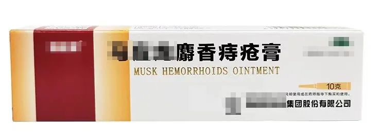 淡化黑眼圈祛斑推荐产品,黑眼圈用什么药膏可以快速消除