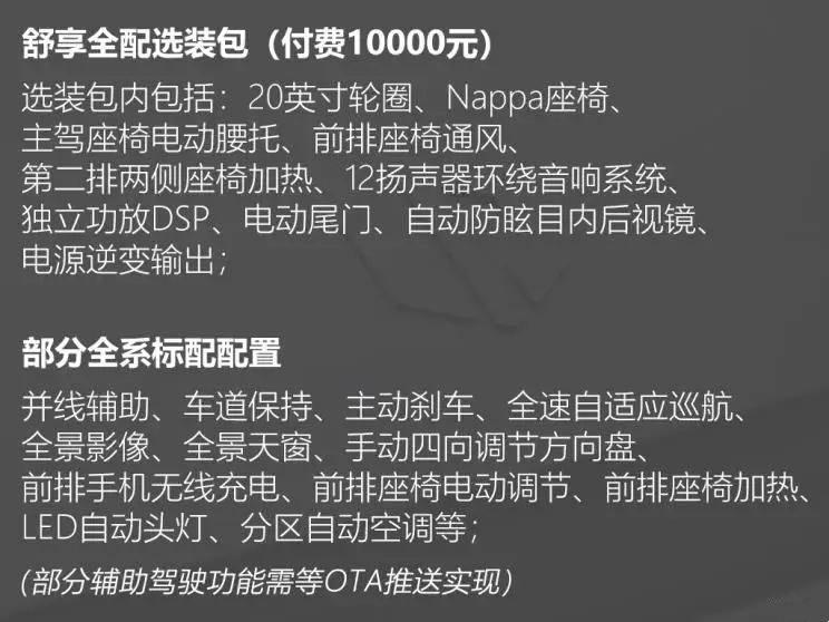 零跑c11增程这车值得买吗,为什么大家都选零跑全新c11