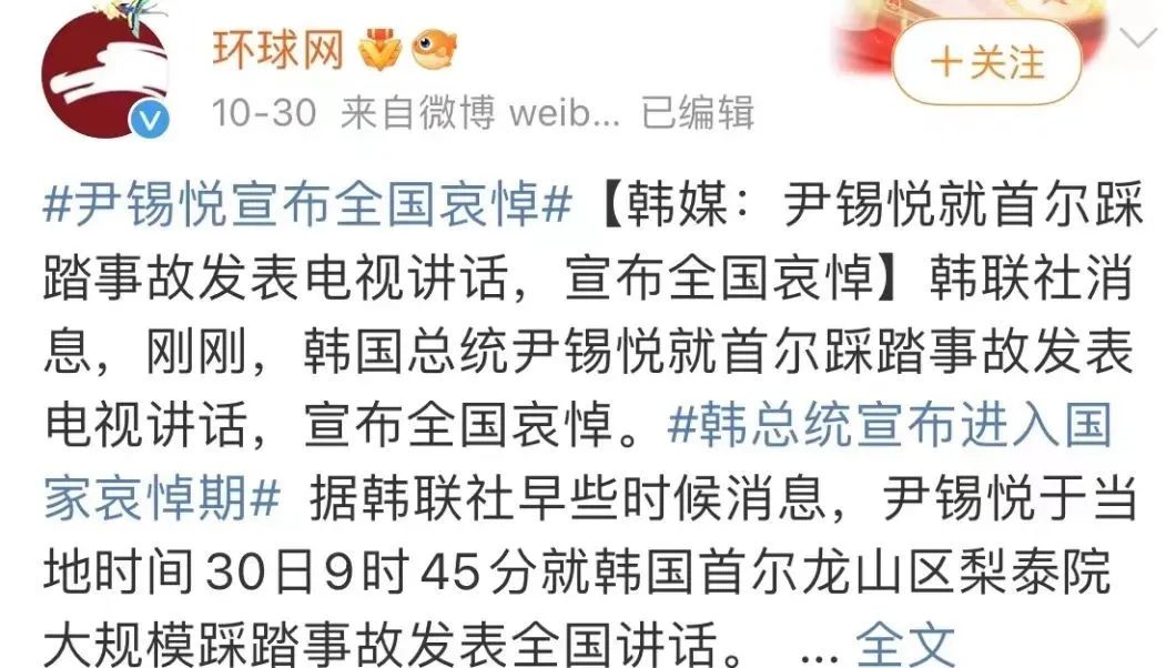 梨泰院事故分析,梨泰院事故现场前后对比