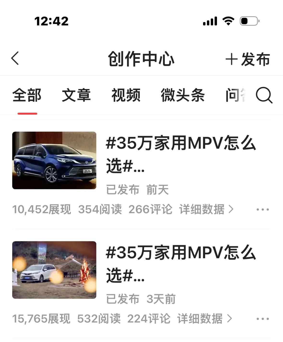 写征文注意事项,征文要求应该怎么写